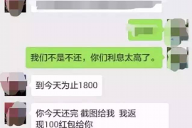 六安专业要账公司如何查找老赖？